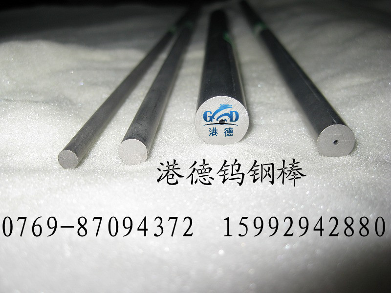 供應YG8鎢鋼圓棒 高**YG8拉制模用鎢鋼精磨棒 YG8帶孔硬質合金