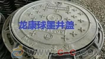 南寧供應鑄鐵井蓋
