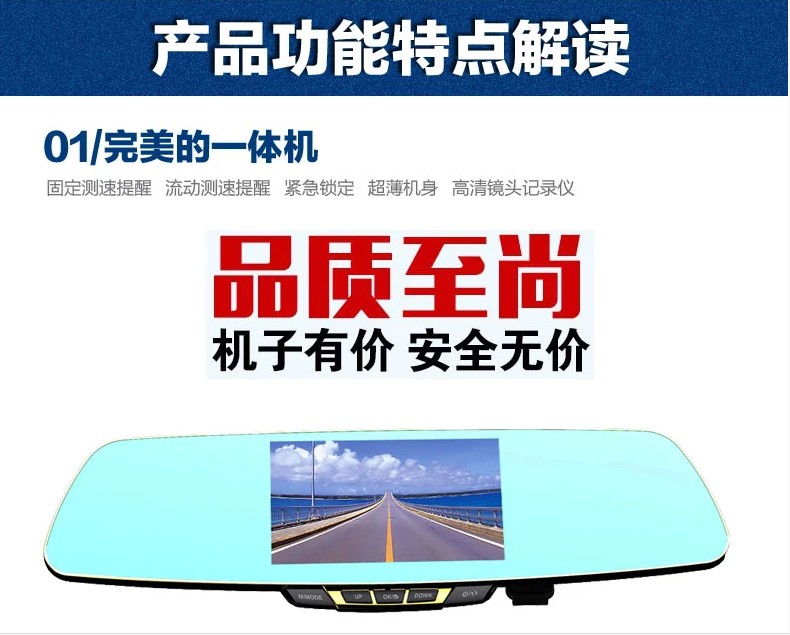 供應通化樂行行車記錄儀生產廠家批發_代理