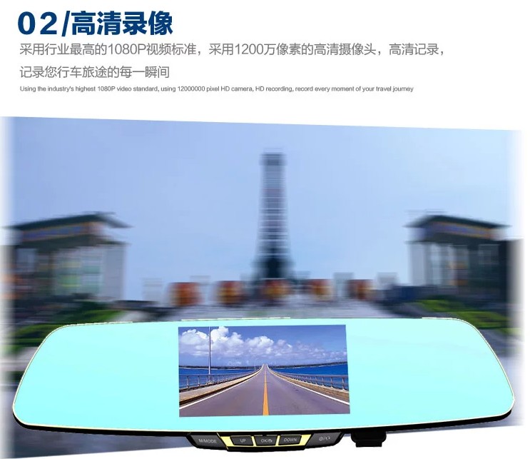 供應上海樂行行車記錄儀生產廠家批發_代理