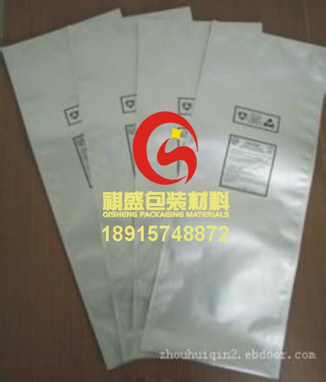 供應南通防靜電防潮鋁箔袋