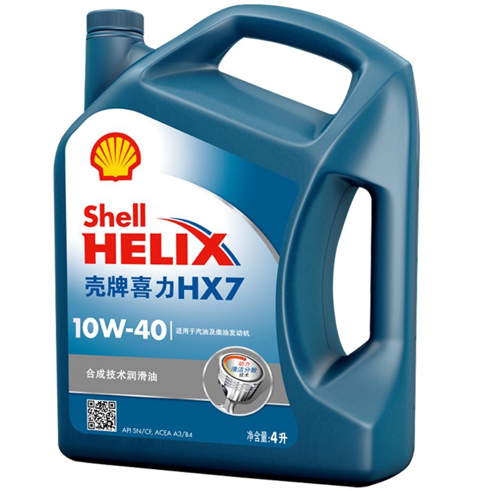 供應殼牌喜力HX7機油-殼牌合成機油-北京合成機油-車用潤滑油