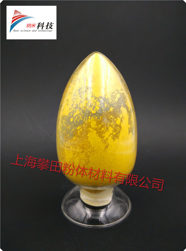 供應(yīng)納米氮化鋯