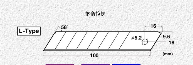 日本NT Cutter|日本NT Cutter刀片|日本NT Cutter替刃|日本NT Cutter介刀片|