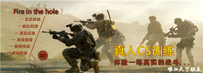 供應濟南凝聚力拓展培訓哪家好