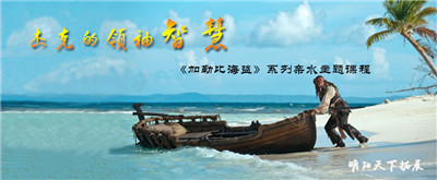 供應濟南團隊拓展哪家公司好？