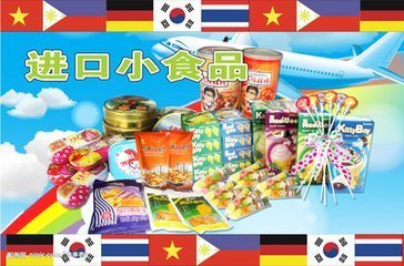 供應深圳進口食品報關如何**通關