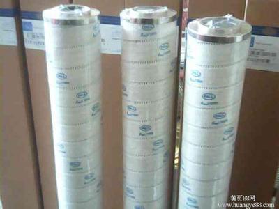 供應(yīng)頗爾濾油機(jī)用濾芯HC0171FKN16H油除雜質(zhì)液壓油濾芯