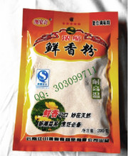 耐高溫鮮香粉****，價格優惠