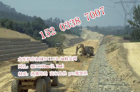 山坡防洪格賓網 護堤防洪格賓網 河堤格賓網生產廠 格賓籠