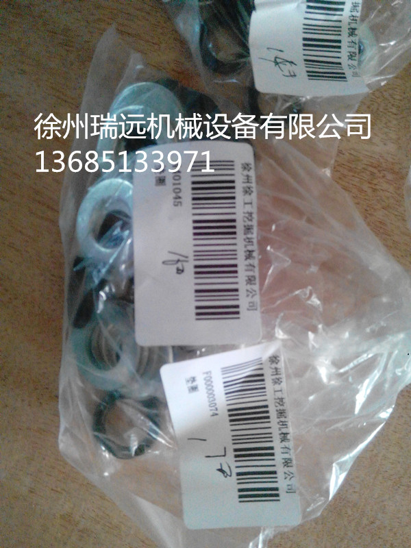 供應徐工挖機配件171849_