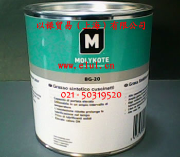 供應(yīng)道康寧**進口MOLYKOTE BG-20 軸承潤滑脂