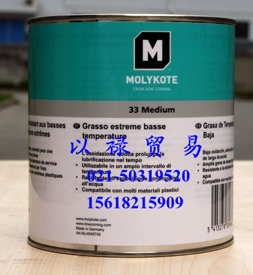 供應道康寧**進口MOLYKOTE 33 Light/Medium耐**低溫硅脂