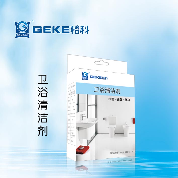 供應(yīng)格科衛(wèi)浴清潔劑，格科家電清洗項(xiàng)目，0元*