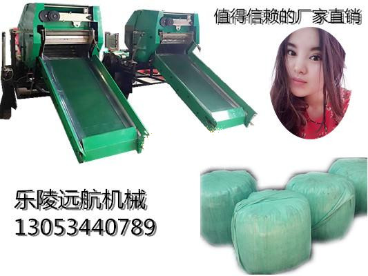 供應全自動青貯打捆包膜一體機有什么好