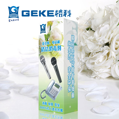 供應(yīng)供應(yīng)麥克風(fēng)消毒劑，家電清洗服務(wù)項(xiàng)目，0元*，**送設(shè)備