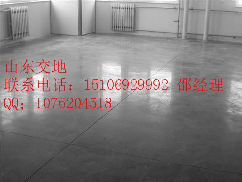 供應萊蕪固化劑地坪-15106929992-地面起砂處理施工