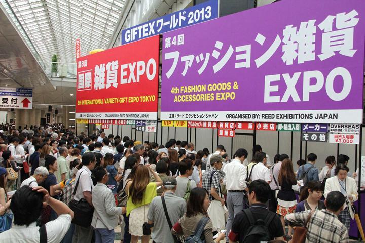 2018日本雜貨展|日本GIFTEX禮品雜貨展