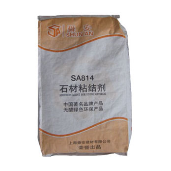 上海舜安石材粘結劑