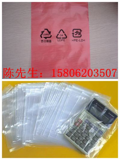 供應合肥PE薄膜袋 合肥PE包裝袋