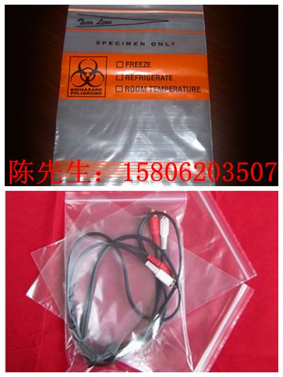 供應合肥PE自封袋 合肥防靜電PE袋