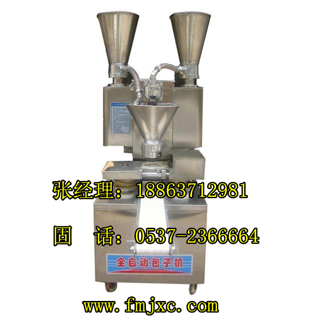 供應哪有賣學校食堂包子機器的廠家 包子機多少錢一臺 廠家 型號