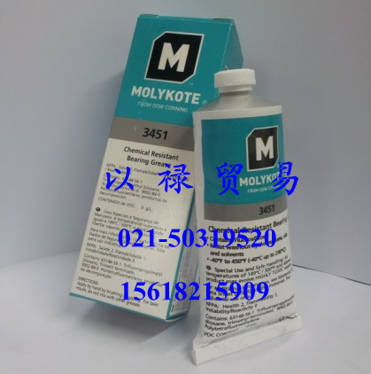供應道康寧**進口MOLYKOTE 3451 氟硅脂