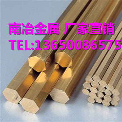 供應(yīng)【南冶黃銅機(jī)械性能好】**C2600黃銅棒.C2680黃銅棒！
