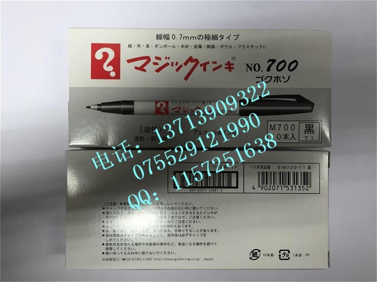 供應寺西化工筆|T2紅色|T3藍色|T4綠色
