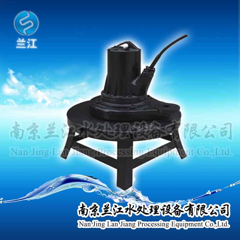 qxb0.75潛水曝氣機廠家供應