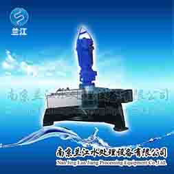 SBJ深水曝氣攪拌二用機