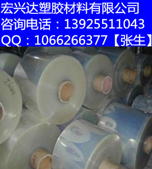 【雙面貼膜APET片材 0.5mm黑色PET片材】