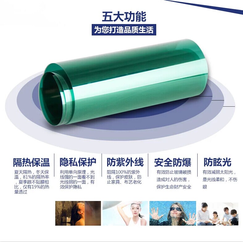 蘇州汽車膜/蘇州隔熱膜/蘇州建筑玻璃貼膜
