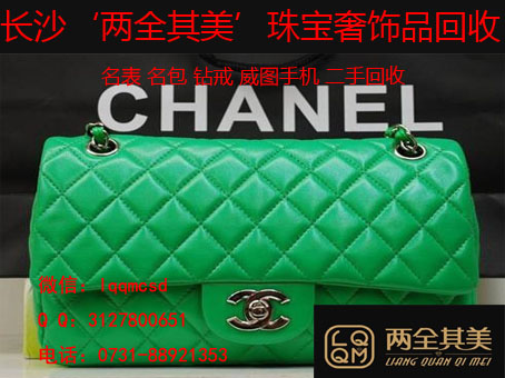 長沙名包回收法國寇依Chloé新款包包回收