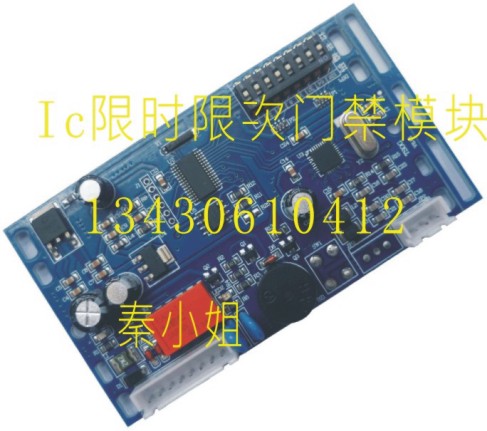 供應IC**限次門禁 IC寫卡樓宇門禁 不布線電腦管理門禁