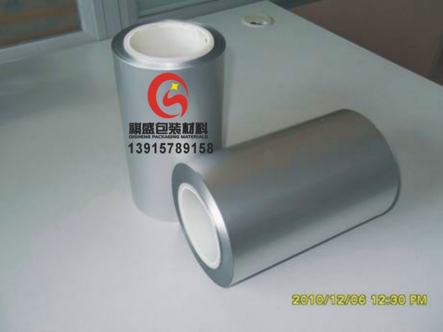 供應(yīng)昆山鋁箔包裝袋