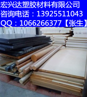 防靜電PPS板｛-進(jìn)口PPS板｛-PPS棒材