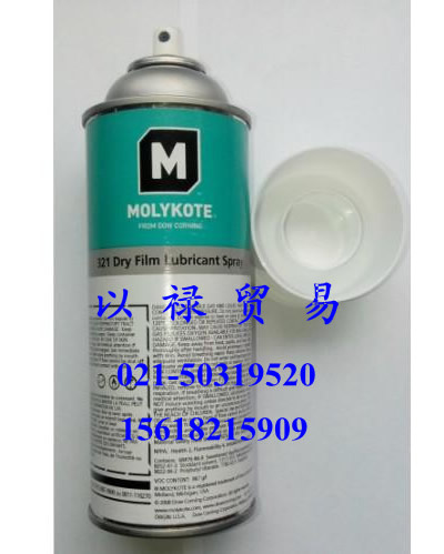 供應道康寧**進口MOLYKOTE 321干膜潤滑劑