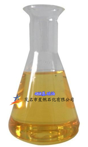星燃石化**46#基礎油**批發(fā)價供應 ******全網(wǎng) **基礎油供應商