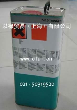 供應道康寧**進口MOLYKOTE 7415溶劑型稀釋劑