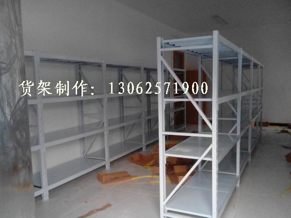 供應南京輕型倉儲貨架