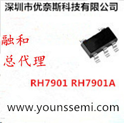 供應 12W智能識別ic