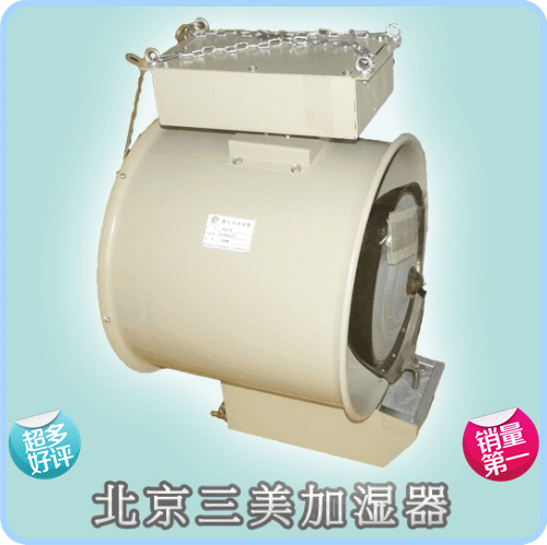 懸掛式離心加濕器的介紹及價(jià)格