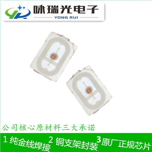 供應(yīng)3020 0.06W燈珠 3020 紅光廠家**