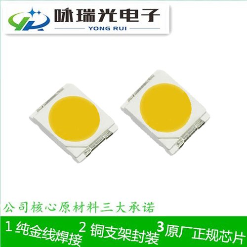 供應(yīng)3528燈珠 3528暖白/正白 0.06W