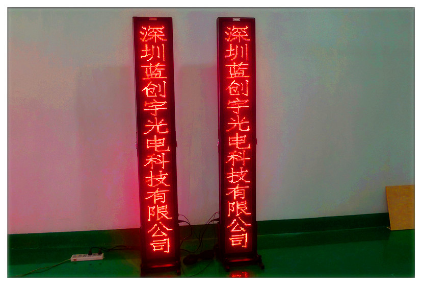 供應LED顯示屏可折疊立式舞臺屏劇團**字幕機單紅色高亮插燈式