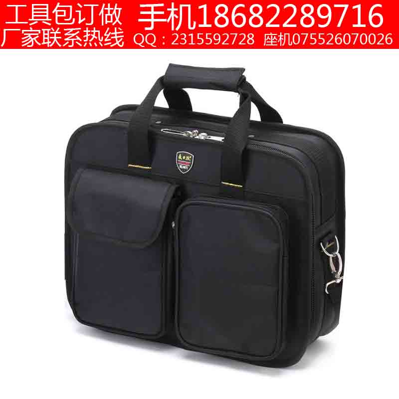 供應電工工具包腰包,電工工具包單肩,電工包
