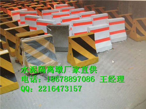 臨沂隔離墩-18678897086-蒙陰縣水泥隔離墩生產