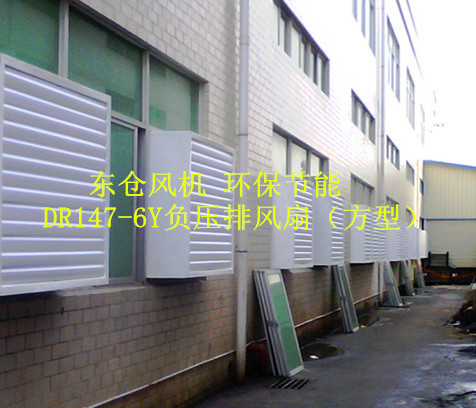 供應玻璃鋼排氣扇