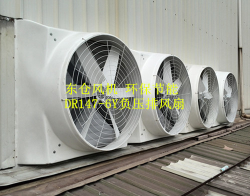 供應(yīng)玻璃鋼負(fù)壓風(fēng)機(jī)